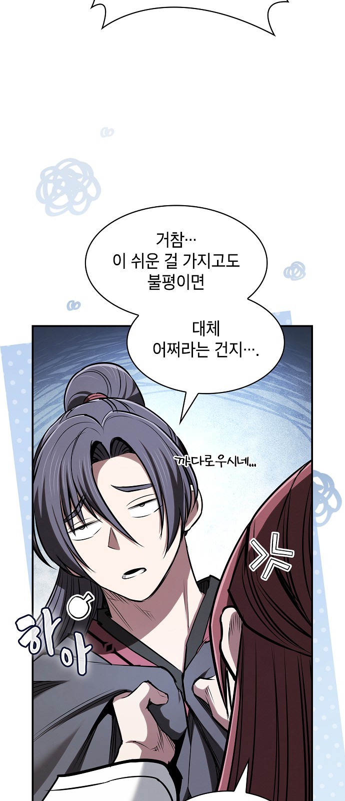 63 페이지