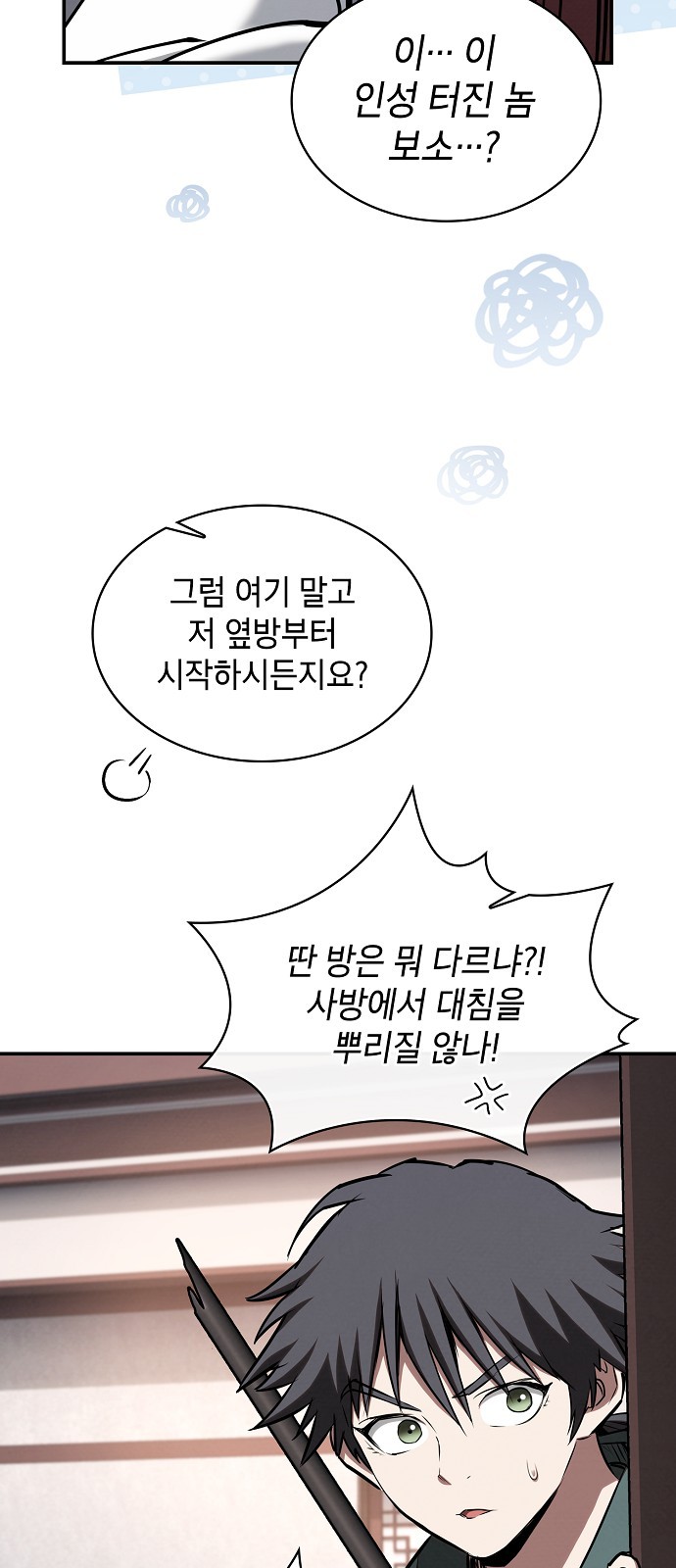 64 페이지