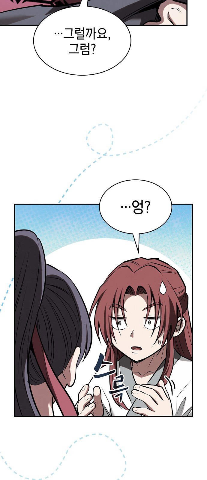 67 페이지