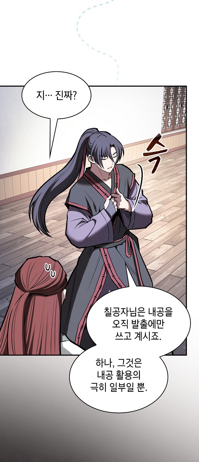 68 페이지