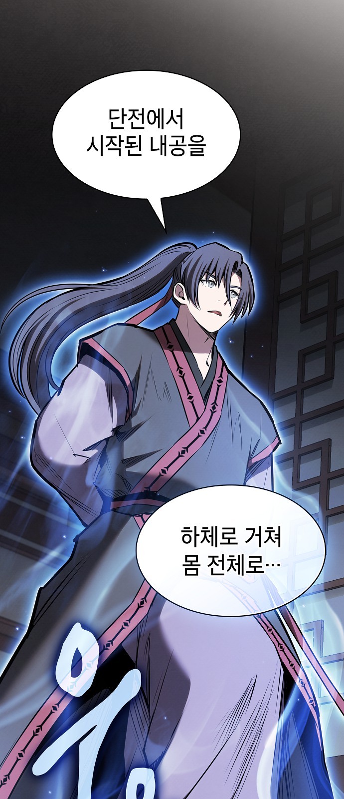69 페이지