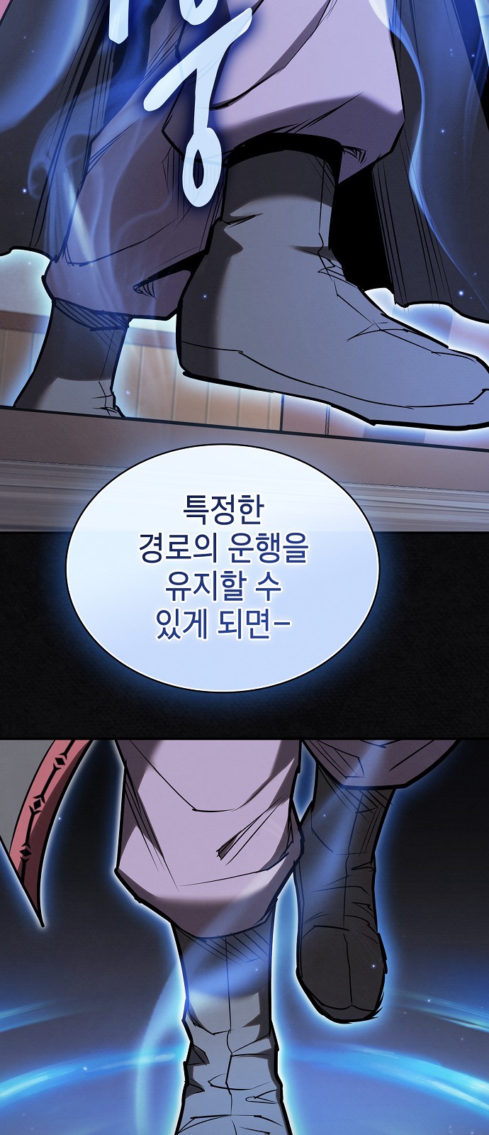 70 페이지