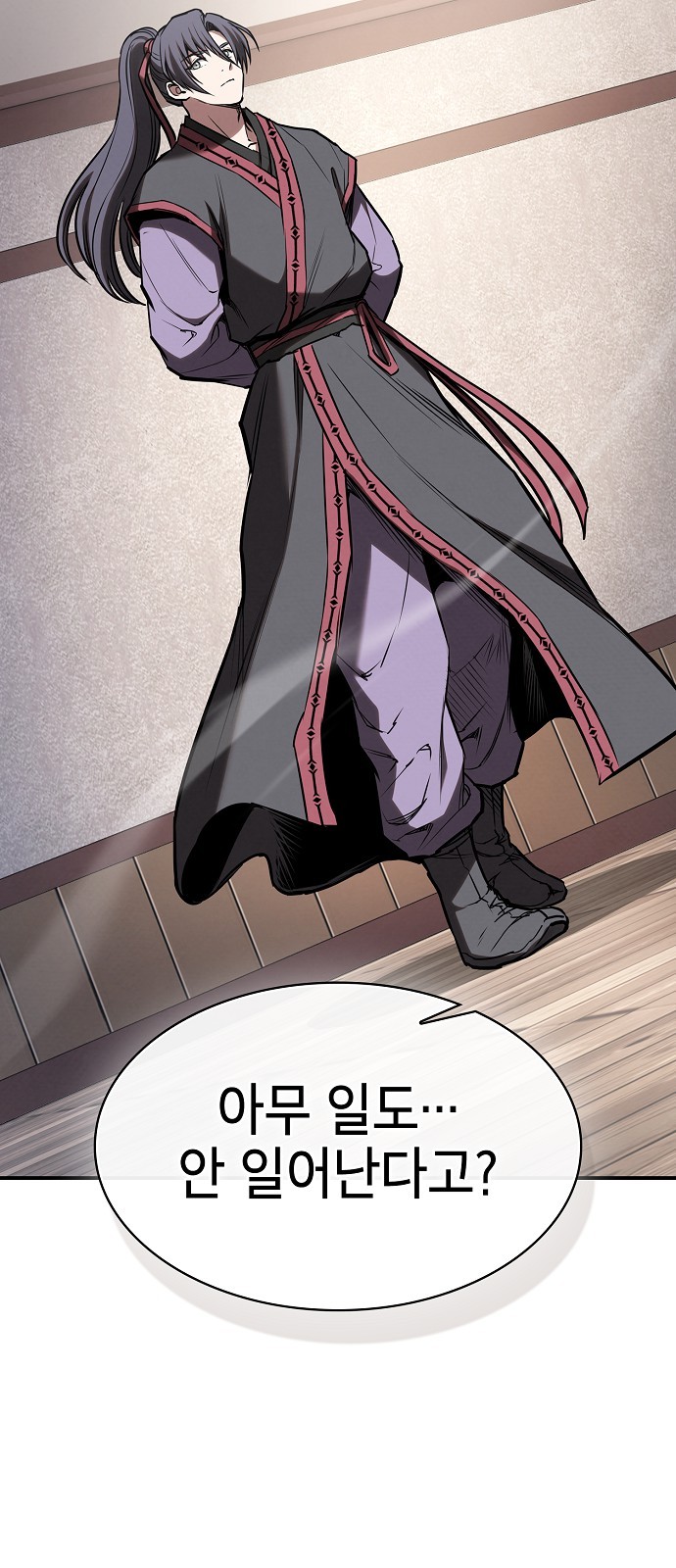77 페이지
