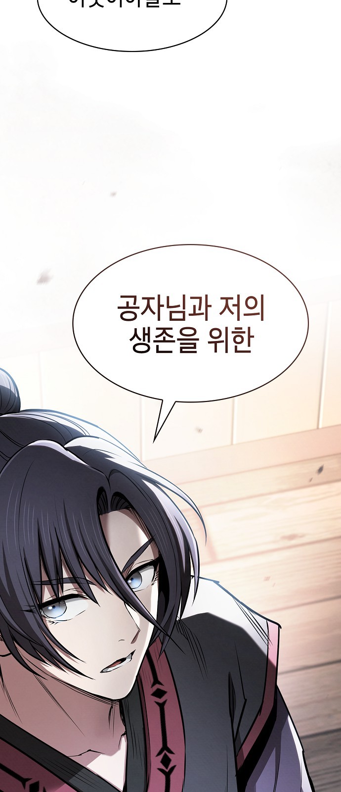 79 페이지