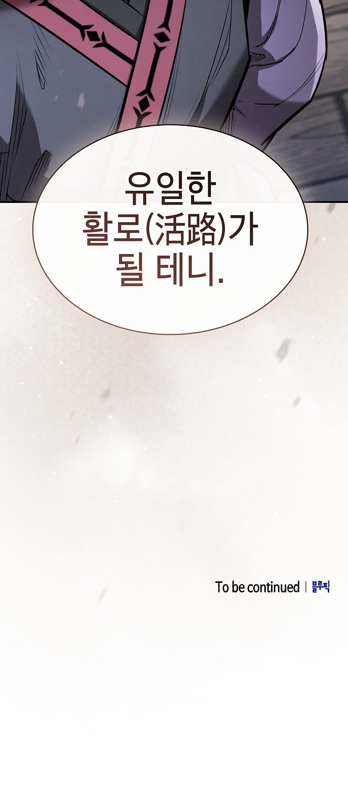 80 페이지