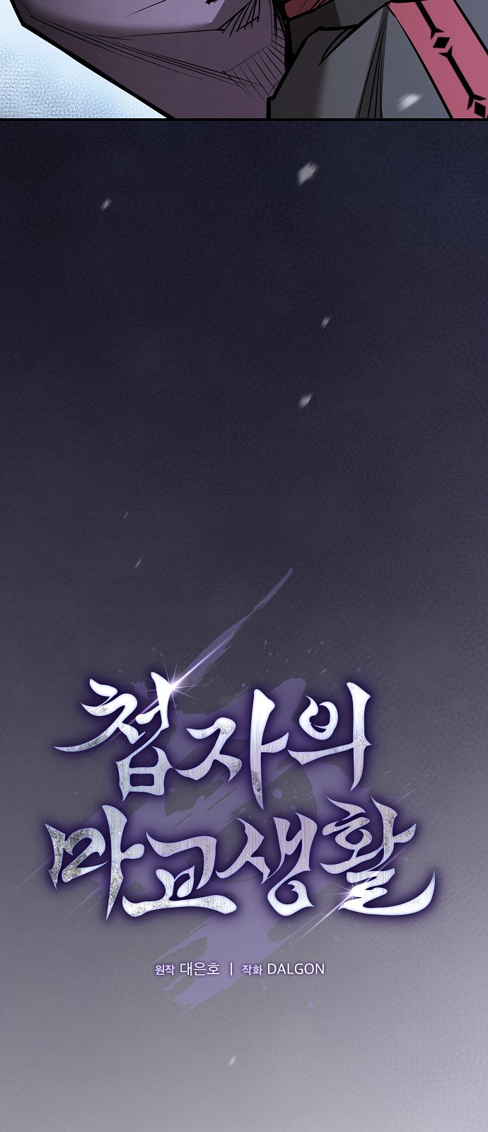 18 페이지