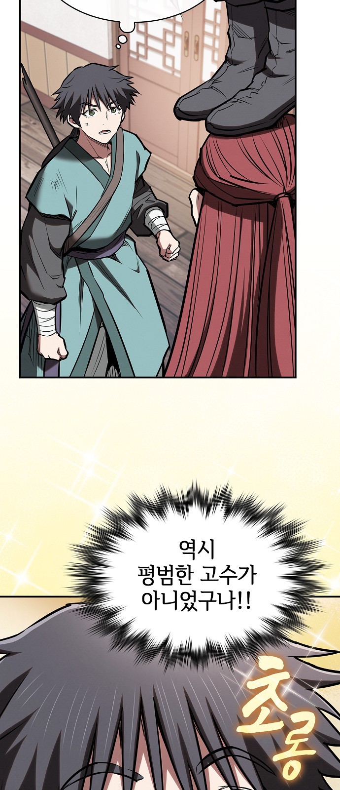 24 페이지