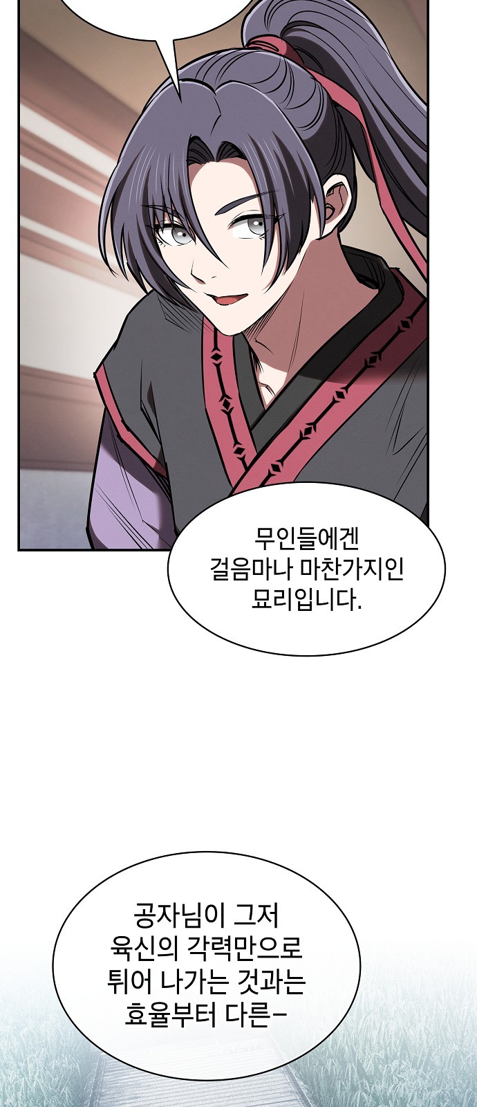 26 페이지