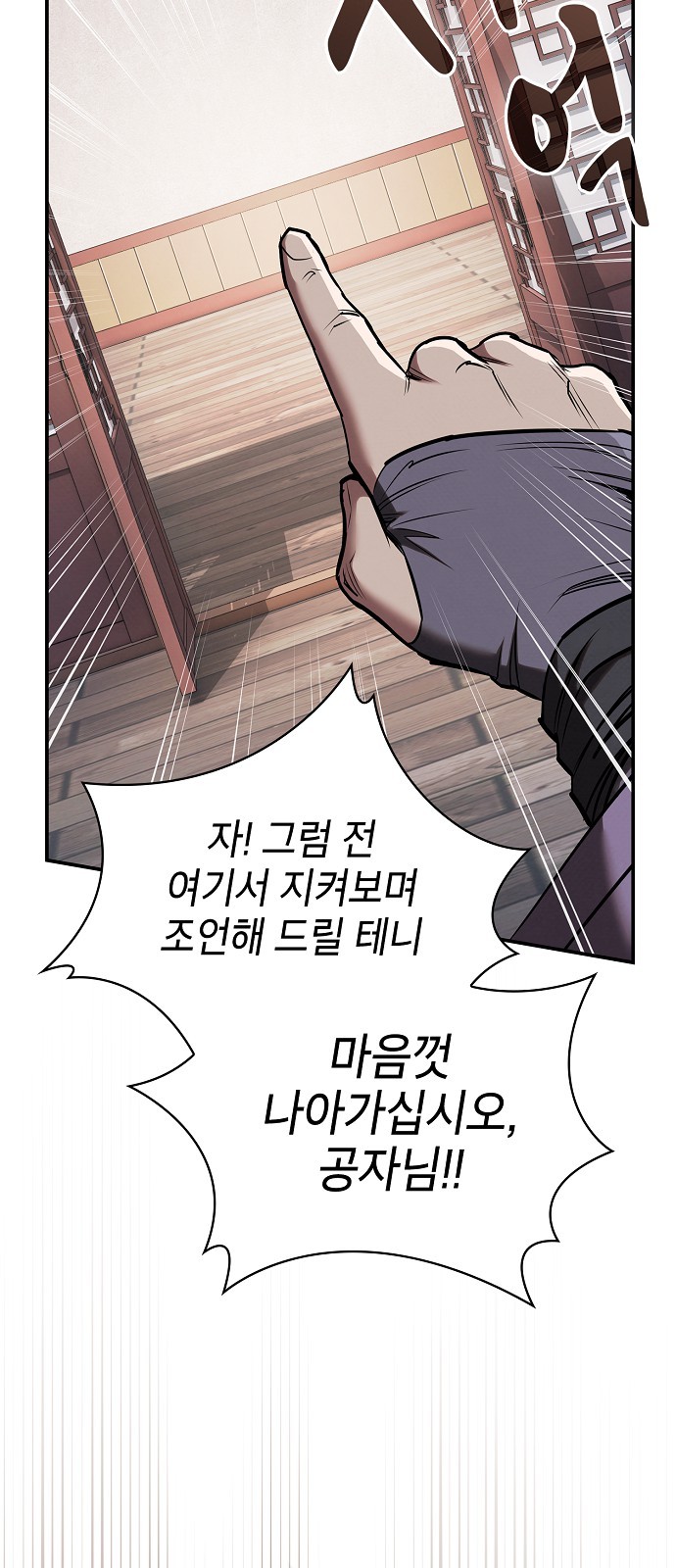 37 페이지