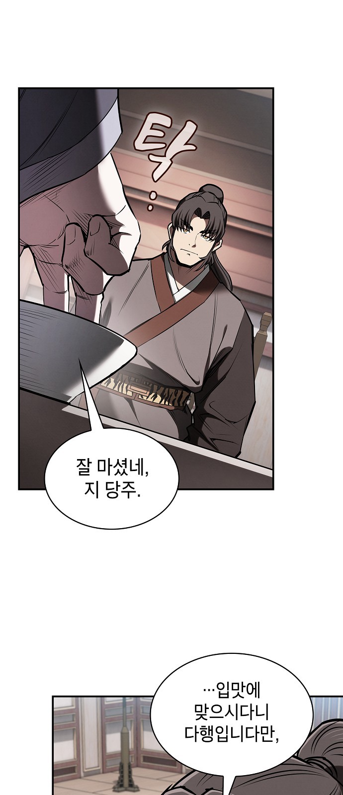 59 페이지