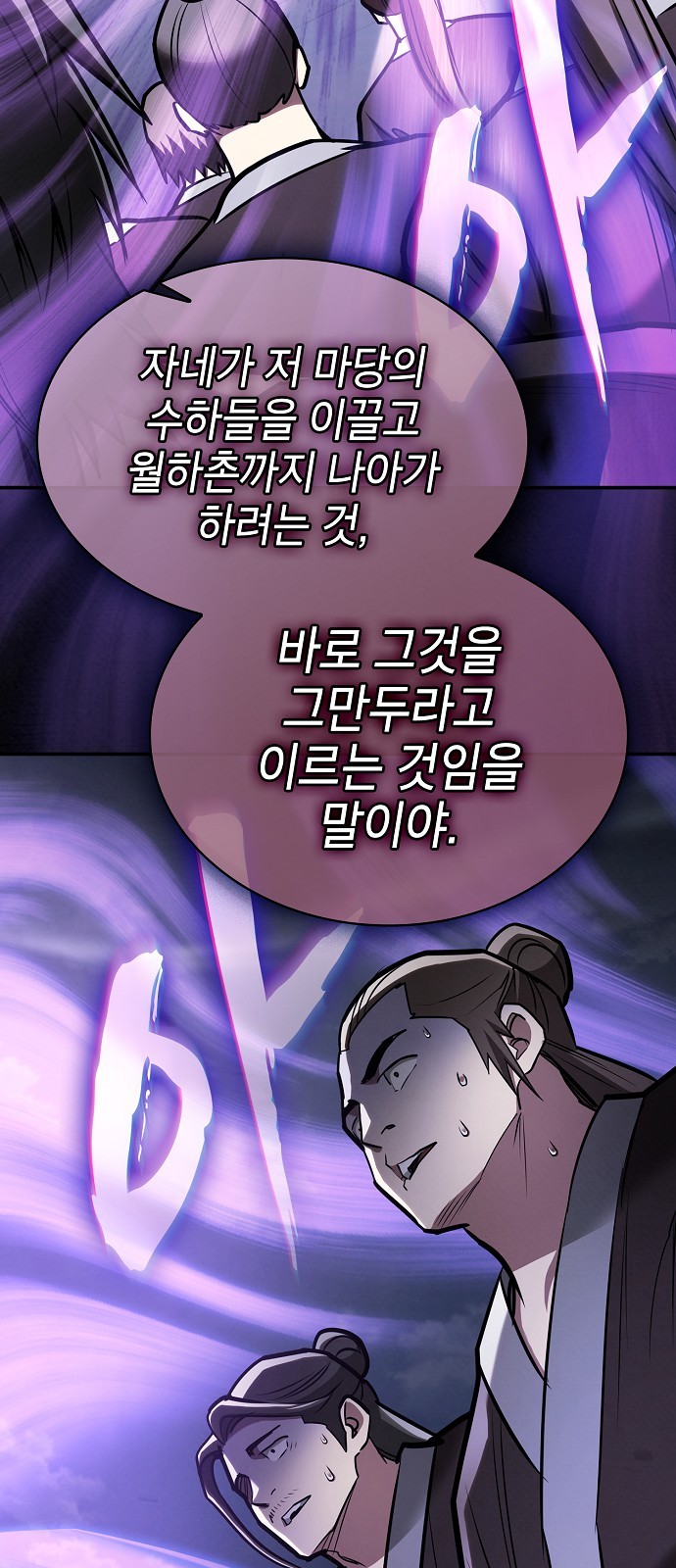 67 페이지