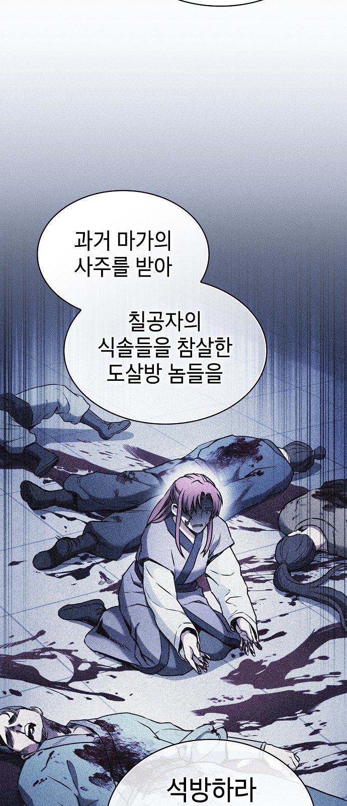 71 페이지