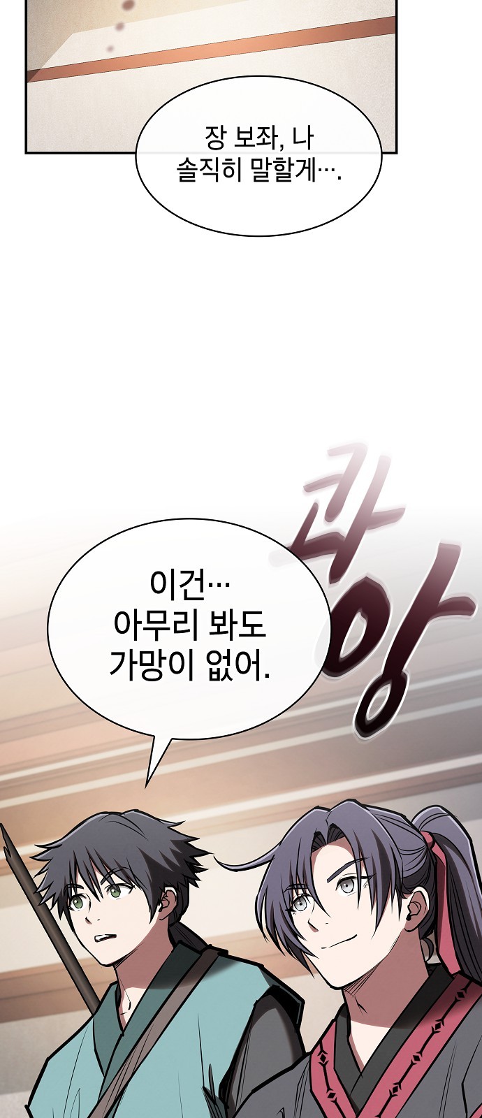 21 페이지