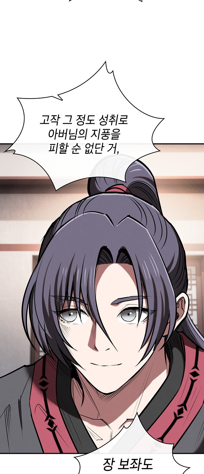 26 페이지