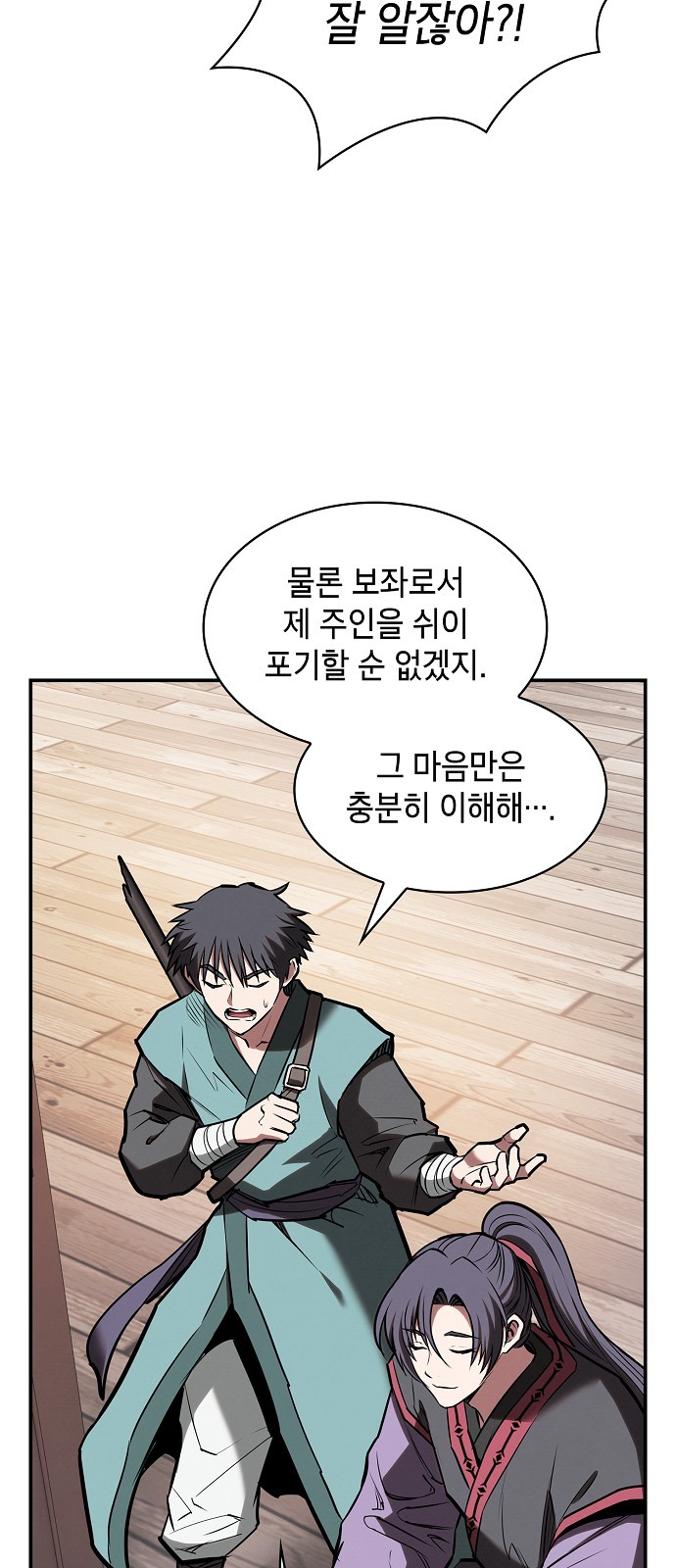 27 페이지