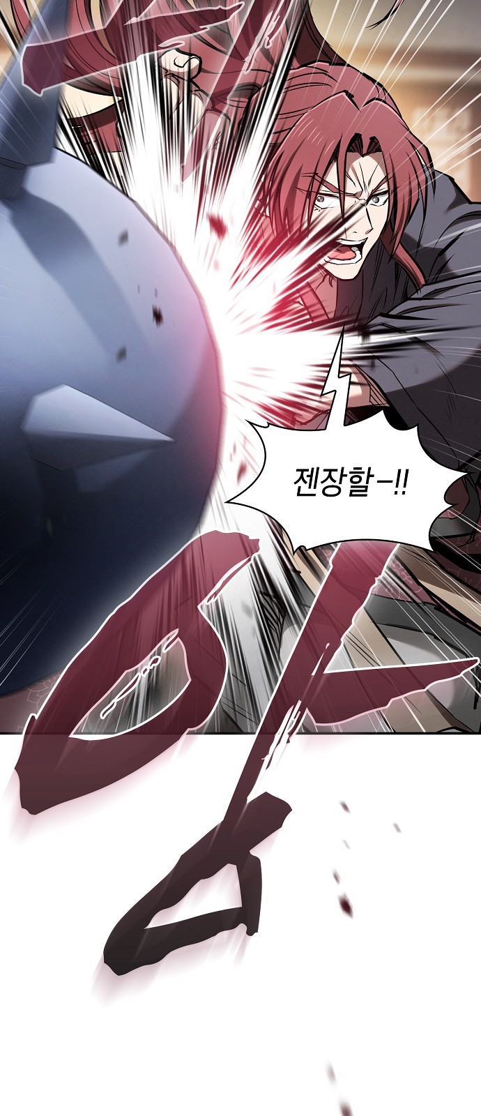 44 페이지