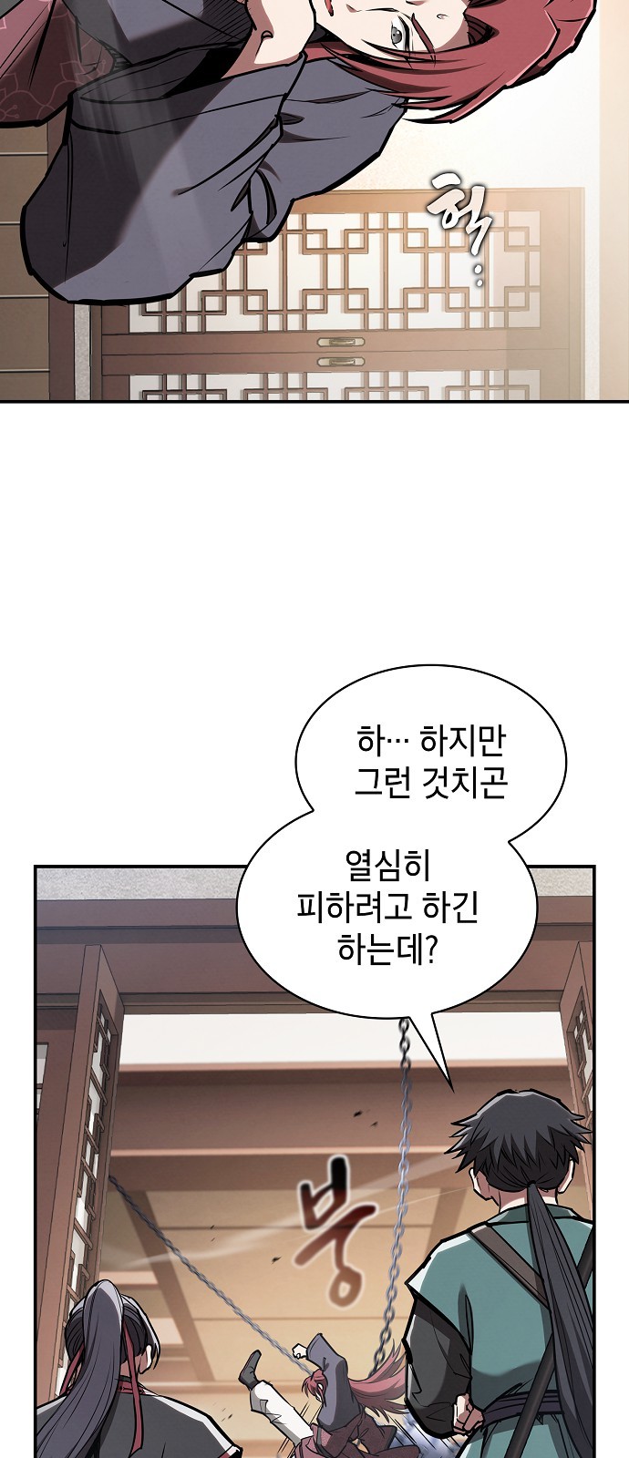 54 페이지