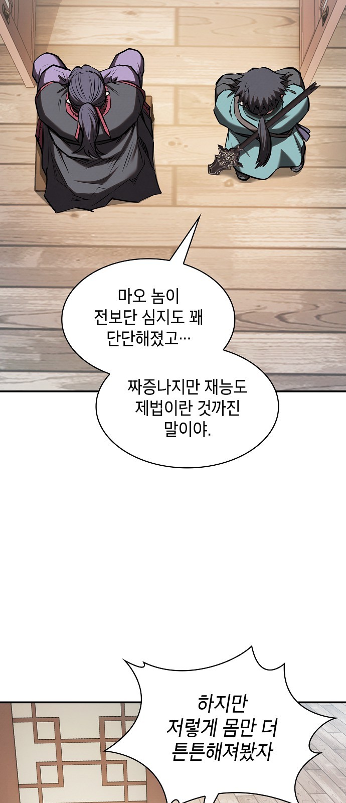 58 페이지