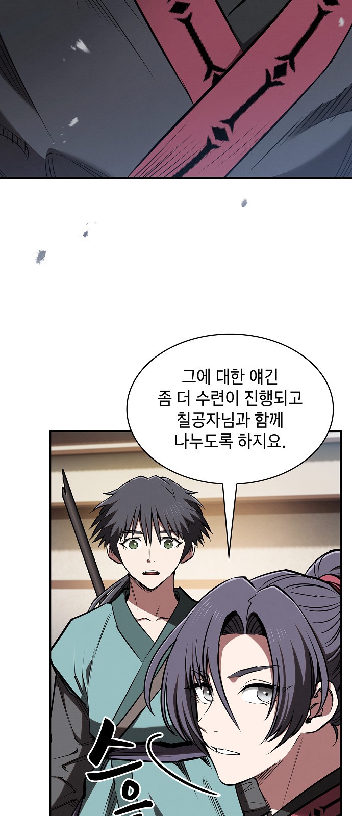 65 페이지