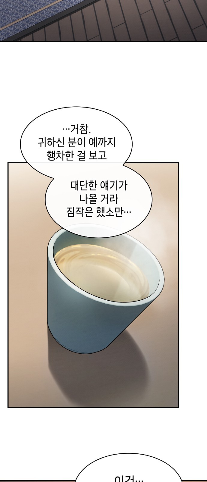 76 페이지
