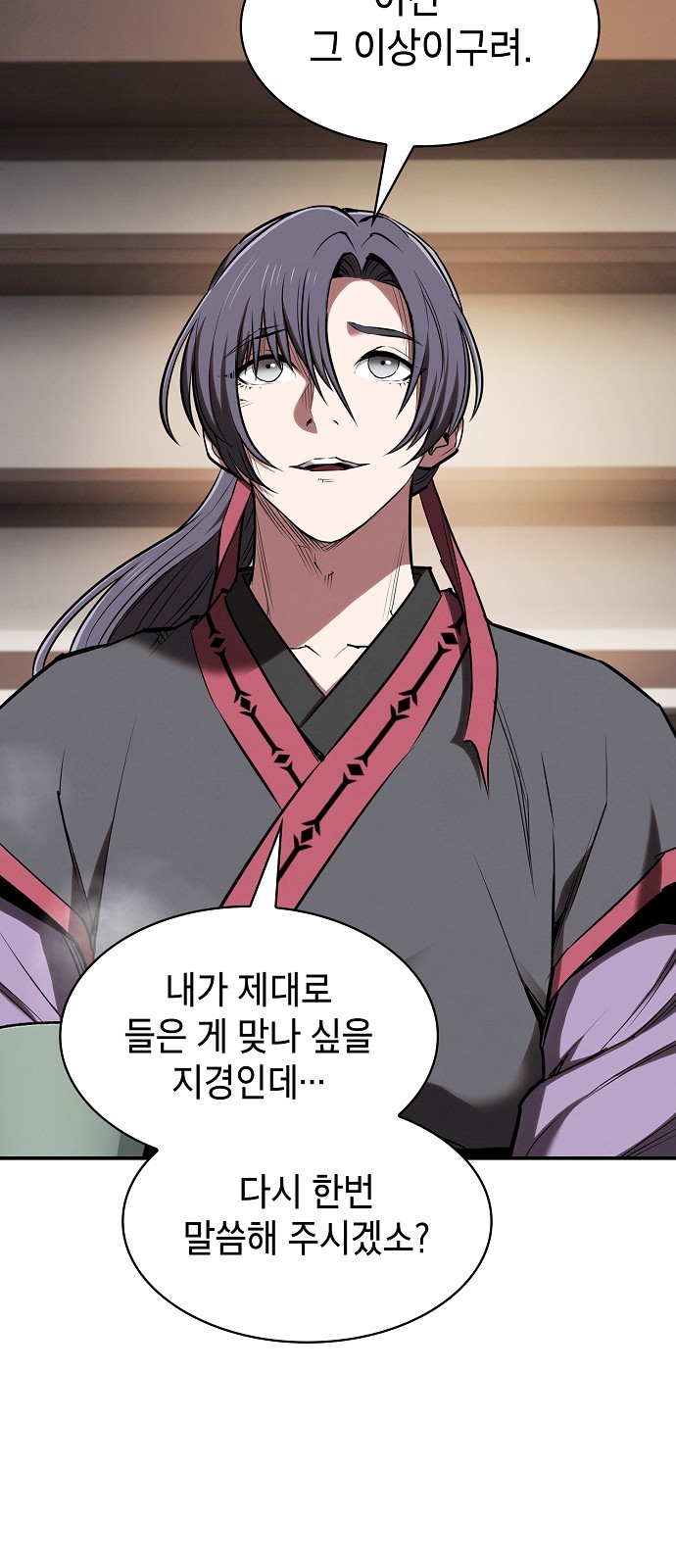 77 페이지