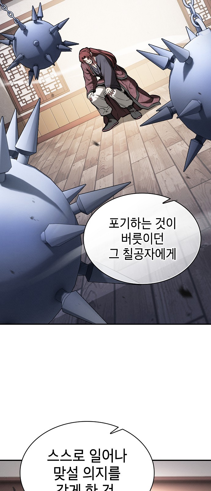 25 페이지