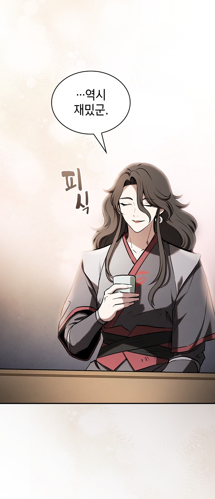27 페이지
