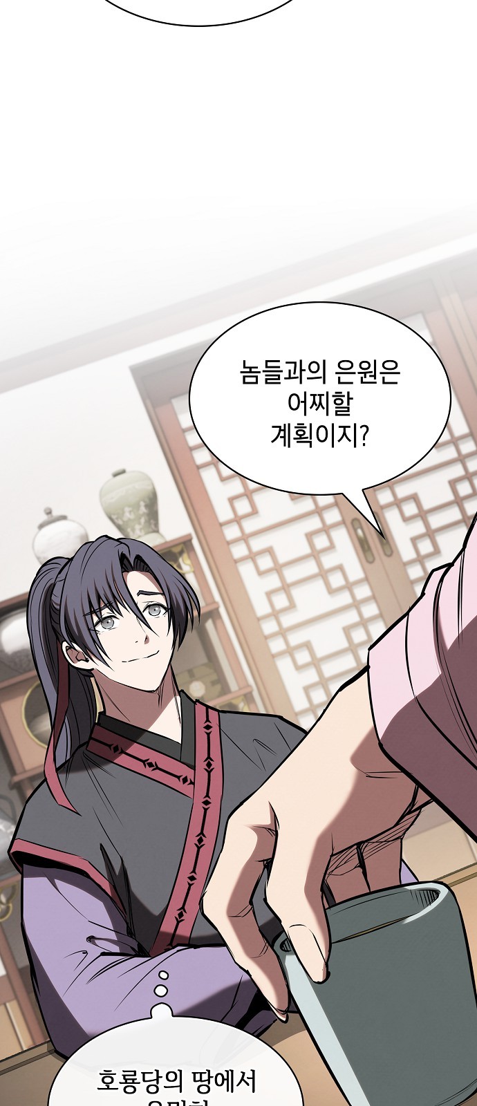 29 페이지