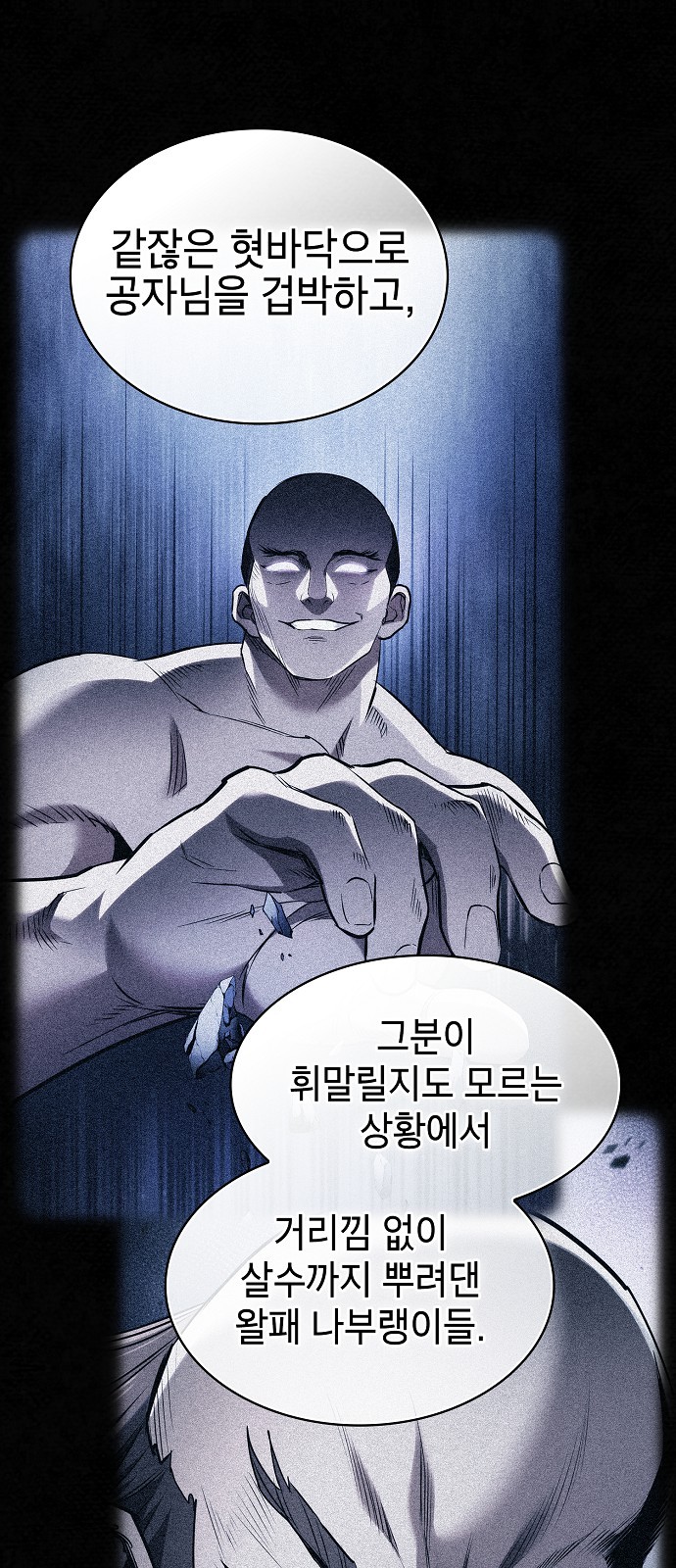 37 페이지