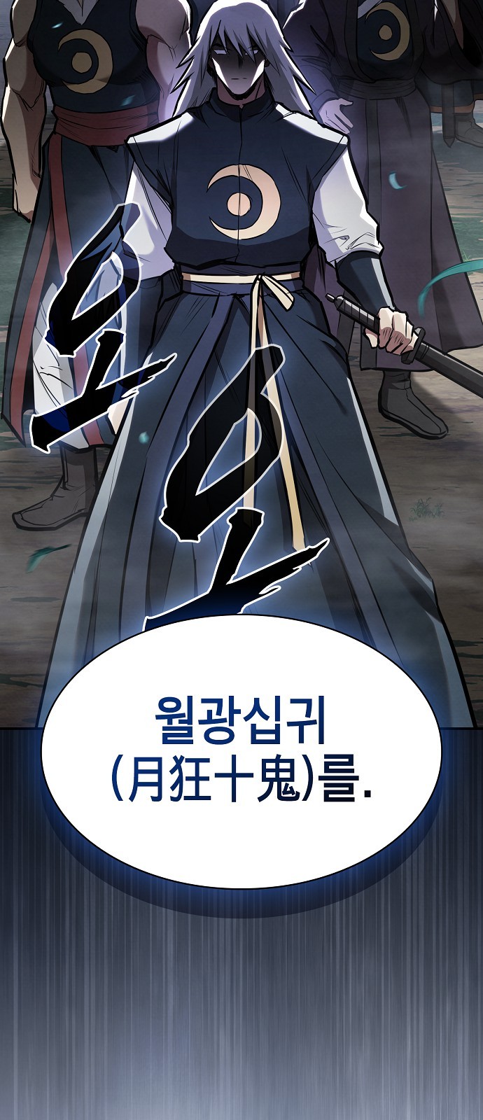 59 페이지
