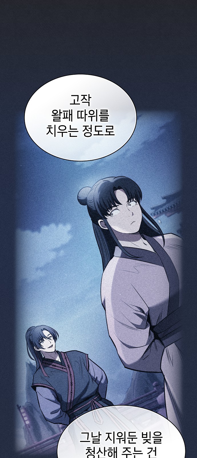 65 페이지