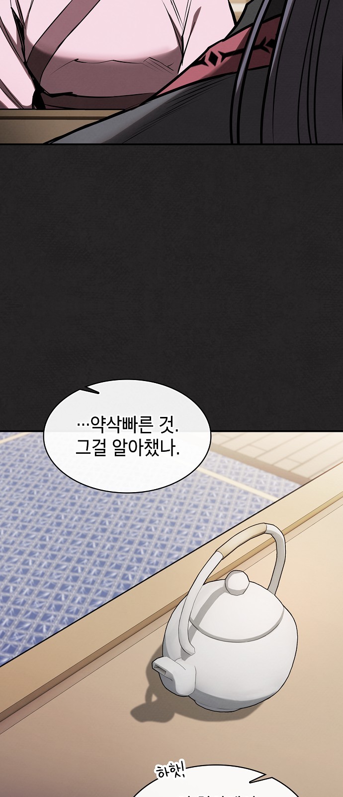 67 페이지
