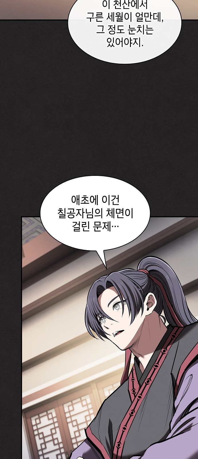 68 페이지