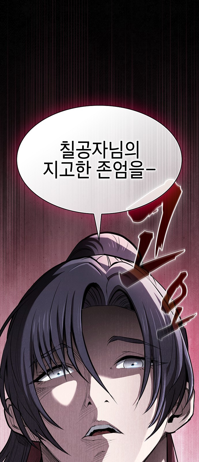 71 페이지