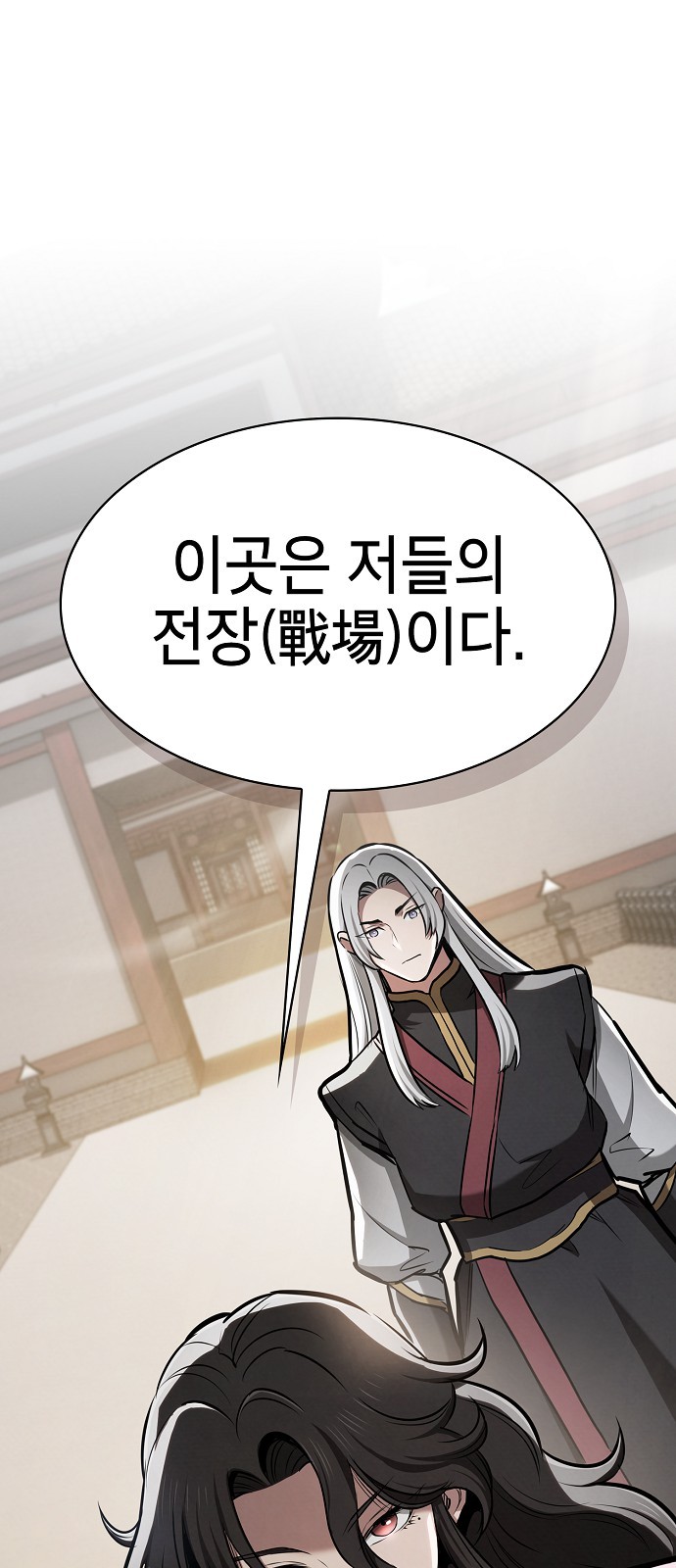 81 페이지