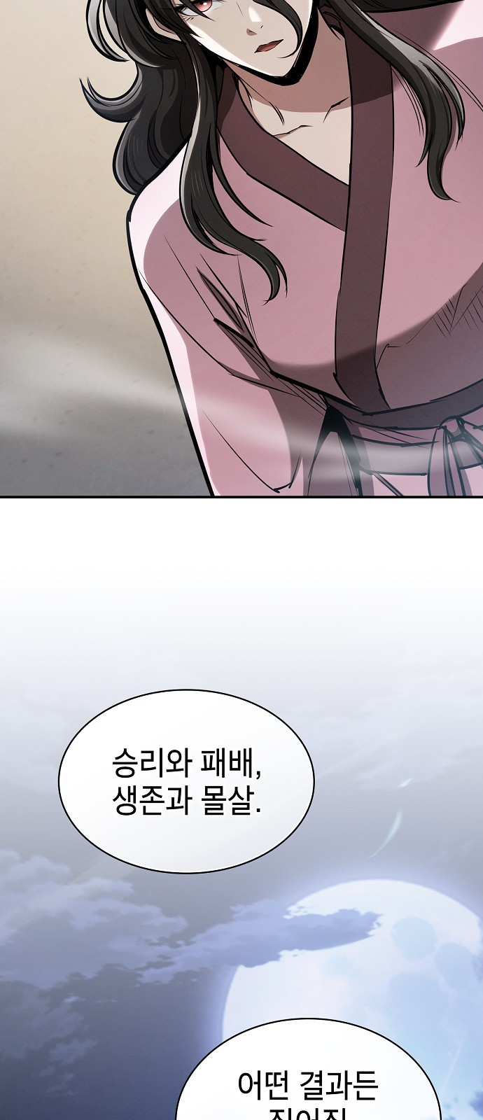 82 페이지