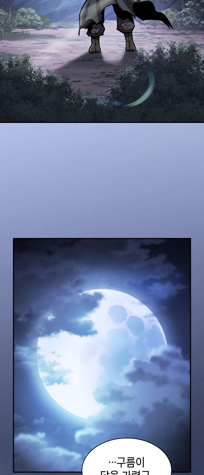 84 페이지