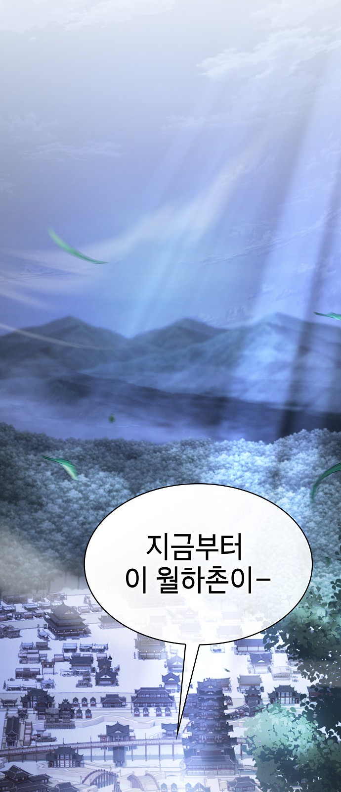93 페이지