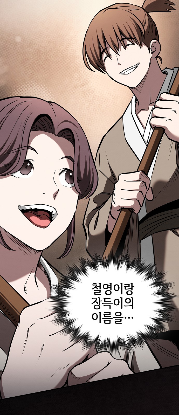 102 페이지
