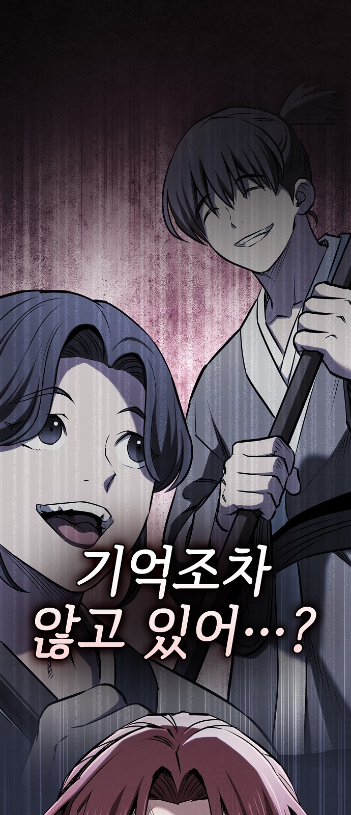 103 페이지