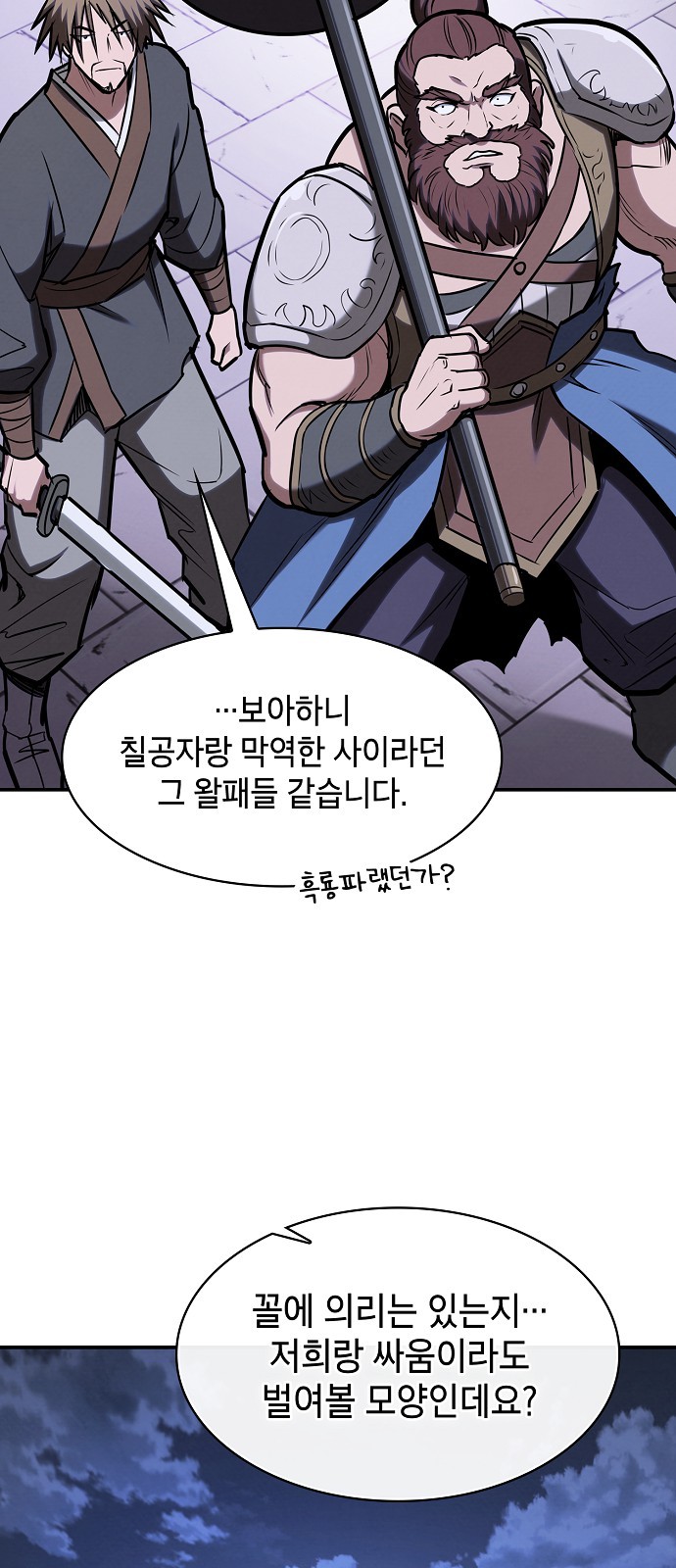29 페이지