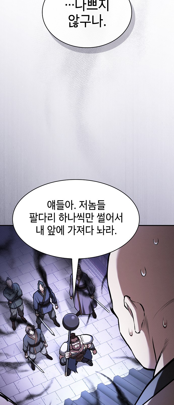 31 페이지