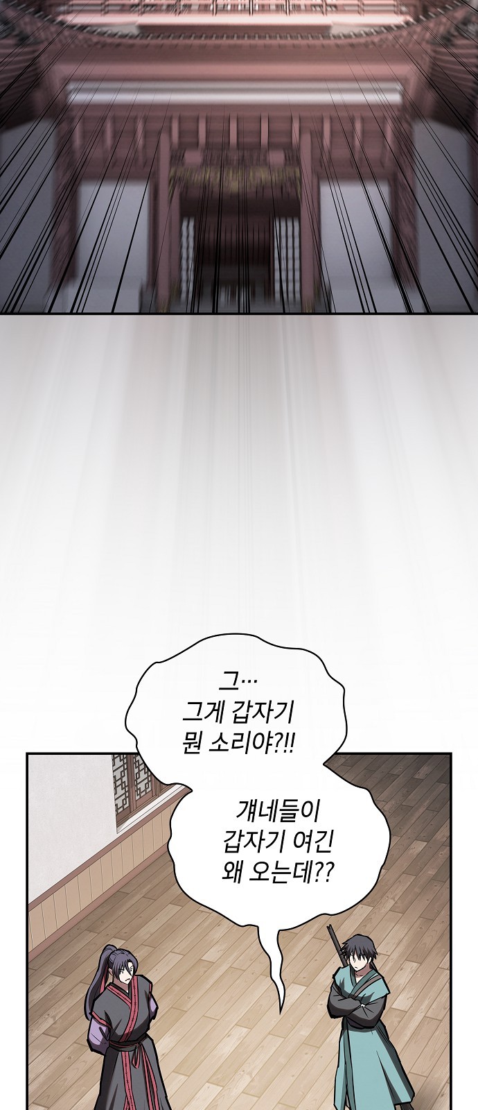 53 페이지