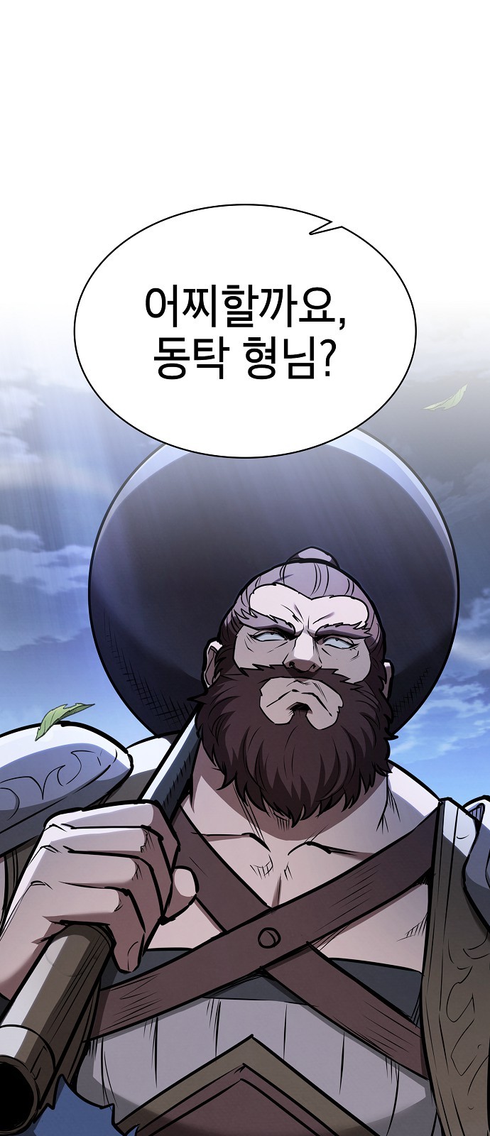 7 페이지