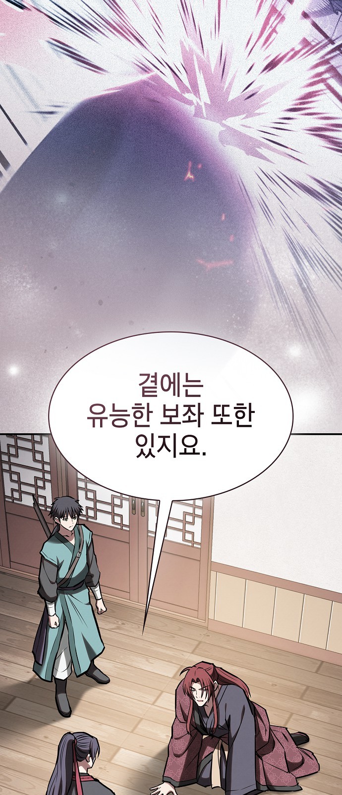 72 페이지