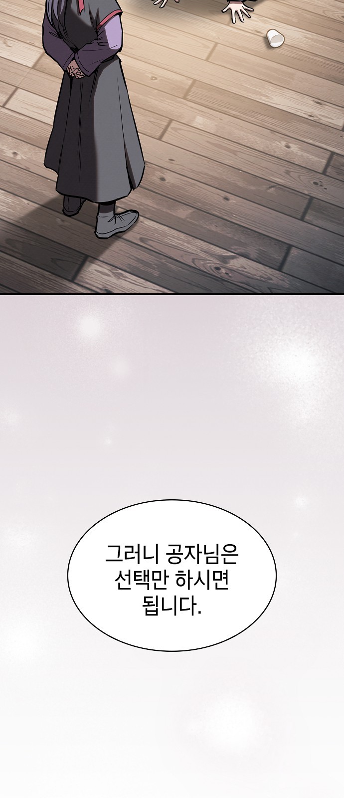 73 페이지