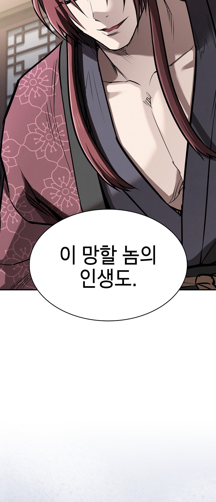 78 페이지