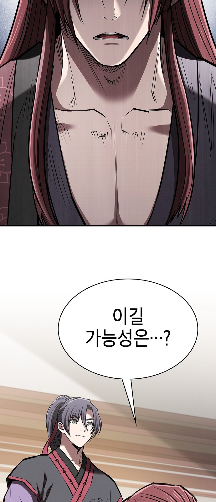 80 페이지