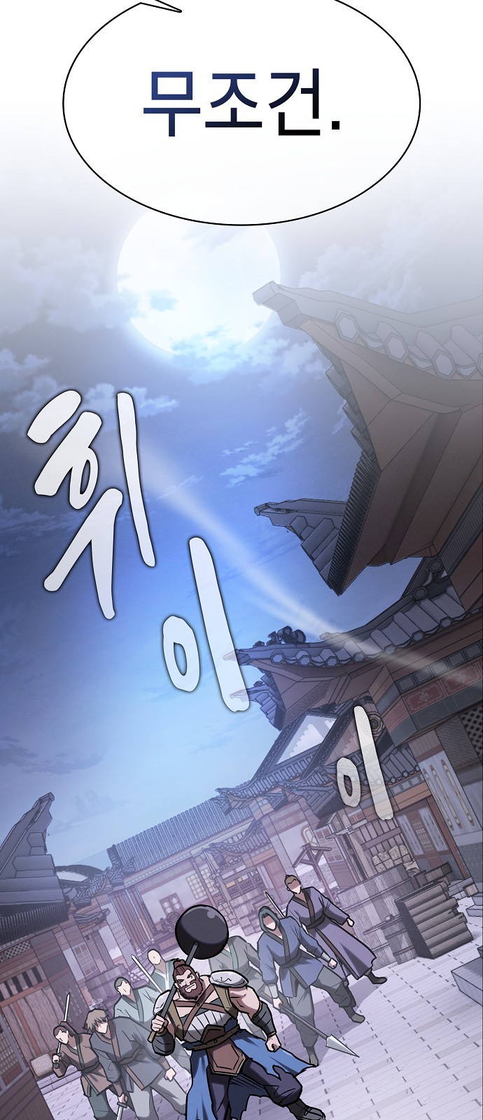 83 페이지