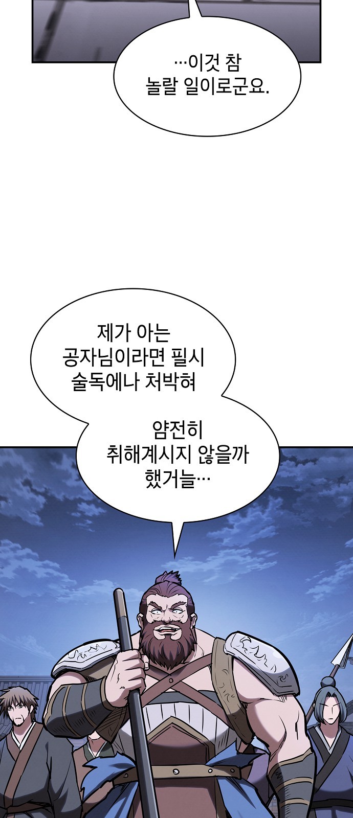 86 페이지